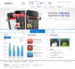 맨(MAN) 사이트 이미지
