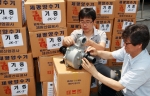 대구에 위치한 제광산업공사 구진섭 사장은 10년만에 최악의 가뭄으로 고통을 겪고 있는 충남 농민들을 돕기 위해 19일 충남도를 방문 1500만원 상당의 양수기 100대를 기증했다.
