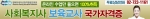 팬에듀케이션 이벤트 로고