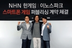 NHN이 서비스하는 국내 최대 게임포털 한게임(대표 이은상)이 이노스파크(공동 대표 신재찬, 김성용)와 스마트폰 게임 글로벌 퍼블리싱 계약을 체결했다.