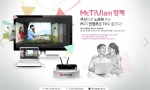 무선으로 PC/스마트폰 등을 TV화면으로!