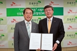 금일 오후 3시 서울 중구 초록우산 어린이재단 건물에서 진행한 '스마트초록버튼 시범서비스와 상용화를 위한 MOU'에서 협약체결을 마친 박인식 SK텔레콤 기업사업부