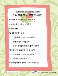 영종도서관, 2012 테마도서전시 '감성충전 시문학도서展' 개최