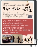 인천 수봉도서관, '이야기가 있는 작은 연주회' 개최