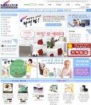 중소기업 임직원 전용 &#039;코리아복지몰&#039; 서비스 오픈