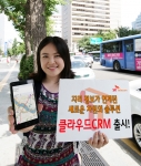 SK텔레콤은 티맵(T-map)과 연계된 클라우드 기반의 CRM(Customer Relationship Management) 솔루션, ‘클라우드 CRM’을 출시한다고 27일 밝혔다.