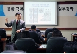 박영만  마케팅홍보연구소장, 홍보마케팅 특강 강의 모습