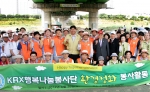 김봉수 이사장을 포함한 한국거래소 임직원 약 40여명은  영두포구청 조길형 구청장 및 구민 약 60여명과 공동으로 2012.6.28(목) 아침시간을 이용하여 서울 영등포구 안양천에
