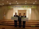 충남도가 환경부 주최 2012 지방자치단체 녹색제품 보급 우수사례 보고대회에서 우수표창과 함께 상금 300만원을 수상했다.