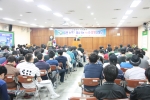 대구사회복무교육센터는 지난 28일 대구광역시 북구청 민방위교육장에서 북구청에서 근무하는 사회복무요원 200여명을 대상으로 ‘사회복무아카데미’를 개최했다.