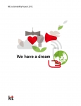 KT, 2012년도 지속가능경영보고서 표지