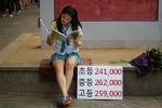 케이에듀, 내신전문 사이트 ‘내신짱’ 29일 오픈