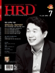 한국HRD협회에서 1990년에 창간하여 올해 22주년을 맞은 국내 유일의 인재육성전문지이자 HRD 전문매체인 '월간HRD' 2012년 7월호가 발행됐다.