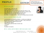 한국소셜미디어진흥원(원장 최재용)은 7월 7일 토요일 실전 트위터마케팅 심화교육을 한남동 서울파트너스하우스에서 개최한다.