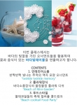 특별한 여름휴가를 준비하는 센스있는 여성을 위한 원데이클래스