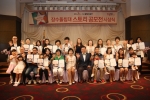 올해로 창립 20주년을 맞은 장수돌침대는 지난 6월 30일(토) 리베라호텔 서울 몽블랑홀에서 수상자와 가족, 임직원 약 100여 명이 참석한 가운데 '창립 20주년 기념 