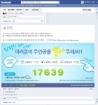 애드팡팡 페이스북