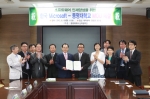최근 동명대학교와 한국MS와의 협정체결 장면