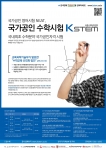 실용수학능력검정시험 포스터