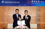 신한은행(www.shinhan.com 은행장 서진원)은 중국은행 홍콩법인(Bank Of China, HK)과 “해외자금조달 활성화를 위한 ‘딤섬본드 주선 업무 협약’을 체결했다”고