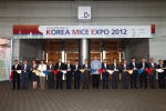 KOREA MICE EXPO 2012 개막식  (왼쪽에서 7번째 한국관광공사 임용혁 감사, 8번째 청와대 안경모 관광진흥비서관, 9번째 문화체육관광부 곽영진 제 1차관, 10번째 