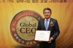 2012 대한민국 글로벌 CEO로 선정된 박승호 포항시장