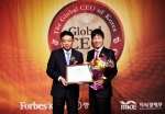 2012 대한민국 글로벌 CEO 대상을 수상한 카페베네 김선권 대표(사진 오른쪽)와 글로벌 CEO 대상 황인태 심사위원장(사진 왼쪽)