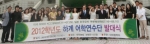 동명대학교 하계 해외어학연수단 발대식 장면