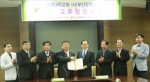 5일 동명대학교-(사)부산시청년연합회 협정 장면