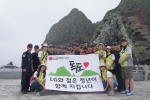 LG하우시스가 대학생, 임직원들이 참여한 '독도사랑 청년캠프'를 개최하고, 독도의 자연생태 및 문화체험, 독도 경비대와 교류의 시간을 가지는 등 친환경 독도를 만