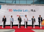 금일 오전 11시 상암동에서 '3D Media Lab(3D 기술&장비 지원센터)' 개소식이 열렸다. 사진 왼쪽 부터 SK텔레콤 하호성 공공사업본부장, 서울시청 백