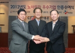 CJ대한통운(대표 이현우)은 9일 오후 서울 중구 서소문동 본사 6층 대회의실에서 ‘2012년도 노사문화 우수기업 인증 수여식’을 가졌다고 10일 밝혔다. 이로써 CJ대한통운은 사