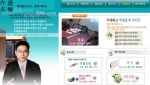 정수역학연구소 홈페이지