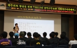 사회복무요원의 직무교육을 담당하고 있는 부산사회복무교육센터와 복무기관인 남구청이 함께 기획한 이번 사회복무아카데미는 사회복무요원들의 복무의욕과 자존감을 고취한다는 취지로 마련됐다.