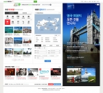 네이버 여행 윙버스 페이지