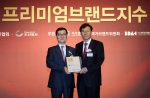 (좌측) 신한은행 위성호 부행장, (우측) 한국표준협회 김창룡 회장