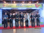 ‘2012년 산학협력기술개발사업 성과물전시 및 발표회’가 12일 오전 11시 광주디자인센터에서 열렸다.