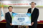 한국거래소(KRX, 이사장 김봉수)는 2012.7.16(월) 오준11시 서울사옥에서 장기이식이 필요한 어린 환자들을 돕기위해 한국사회복지협의회(SSN, 회장 차흥봉)와 