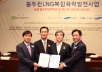 약정식에 참석한 KB국민은행 민병덕 은행장(왼쪽 두번째), 현대산업개발 김태호 상무(왼쪽 첫번째), 서부발전 김문덕 대표이사(오른쪽 두번째), 삼성물산 박의승 부사장(오른쪽 첫번째