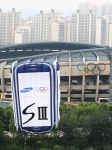 삼성전자는 2012 런던올림픽에 참가하는 국가대표 선수들의 선전을 기원하는 국민들의 염원을 담아 잠실종합운동장 주변인 탄천 자동차 극장에 초대형 갤럭시SⅢ 열기구를 서울 상공에 띄