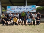 기업부설연구소 선정기념 체육대회