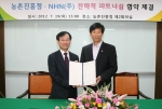 19일, 수원에 위치한 농촌진흥청에서 NHN 김상헌 대표(왼쪽)와 농촌진흥청 박현출 청장이 협약식을 체결하고 있다.