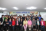 요양보호사 직무교육 현장에서