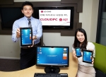 종합 IT서비스기업 LG CNS(대표 김대훈)가 B2C대상 VDI서비스, ‘CLOUDPC’를 선보인다. 사진은 LG CNS 직원들이 다양한 디바이스를 통해 ‘CLOUDPC’ Win