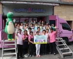 배스킨라빈스(www.baskinrobbins.co.kr)는 지난 20일, ‘핑크카(Pink Car)’와 함께 인천광역시 동구 노인문화센터 내 설립된 ‘솔향기 작은 도서관’을 방문해
