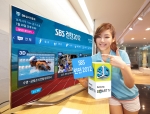삼성전자 모델이 SBS가 삼성 3D 스마트TV에 제공하는 SBS 런던 2012 앱을 소개하고 있다.