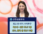 신한금융투자(는 7월 24일(화)부터 7월 27일(금까지 (DLS17시, ELS13시) 다양한 기초자산과 수익구조를 갖춘 DLS1종과 ELS 10종을 판매한다.