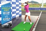 현대자동차가 24일 ‘스피드 업 빅매치’ 1탄 ‘제네시스 쿠페 vs 프로골퍼 드라이버샷’ 속도 대결 영상을 유투브에 공개하고, 내달 10일까지 두 번째 대결 상대를 공모한다. 사진