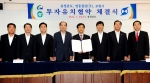 안희정 충남도지사는 25일 도청 소회의실에서 최문식 영흥철강 대표이사, 이시우 보령시장 등과 투자협약(MOU)을 체결했다.