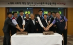 (좌로부터) 한국농수산식품유통공사 성시찬 노조 부위원장, 경기도시공사 오승학 노조위원장, 한국장애인고용공단 김종진 관리이사, 한국장애인고용공단 송춘섭 노조위원장, 노사발전재단 문형